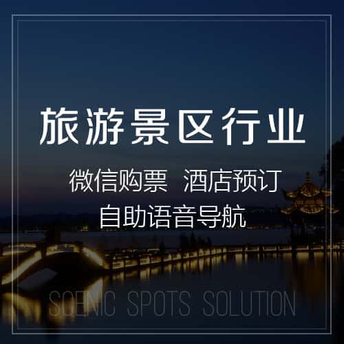 巢湖旅游景区