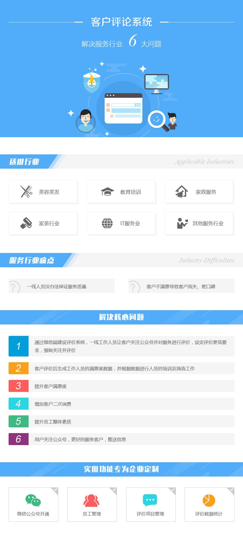 巢湖新闻中心资讯